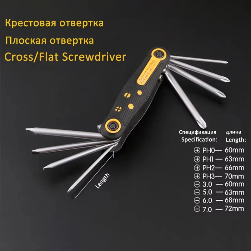 8 in 1 Folding Screwdriver Set - đánh giá và giá Micro Screwdriver Kit